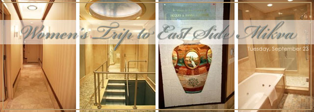 stamford-mikvah.jpg