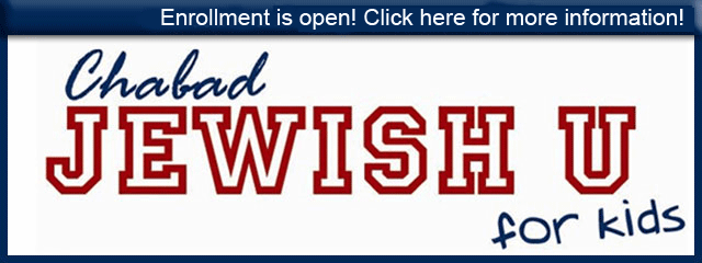enrollment-promo-jewish-u.gif