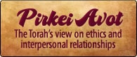 Pirkei Avot.jpg